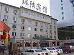 Huanlu Hotel