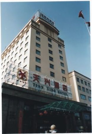 Tian Xing Hotel Tieling Shenyang