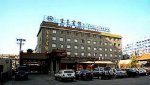 Super 8 Hotel Beijing Guo Zhan