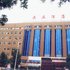 Ao Ya Hotel