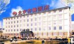 Bamboo Garden Hotel, Beijing