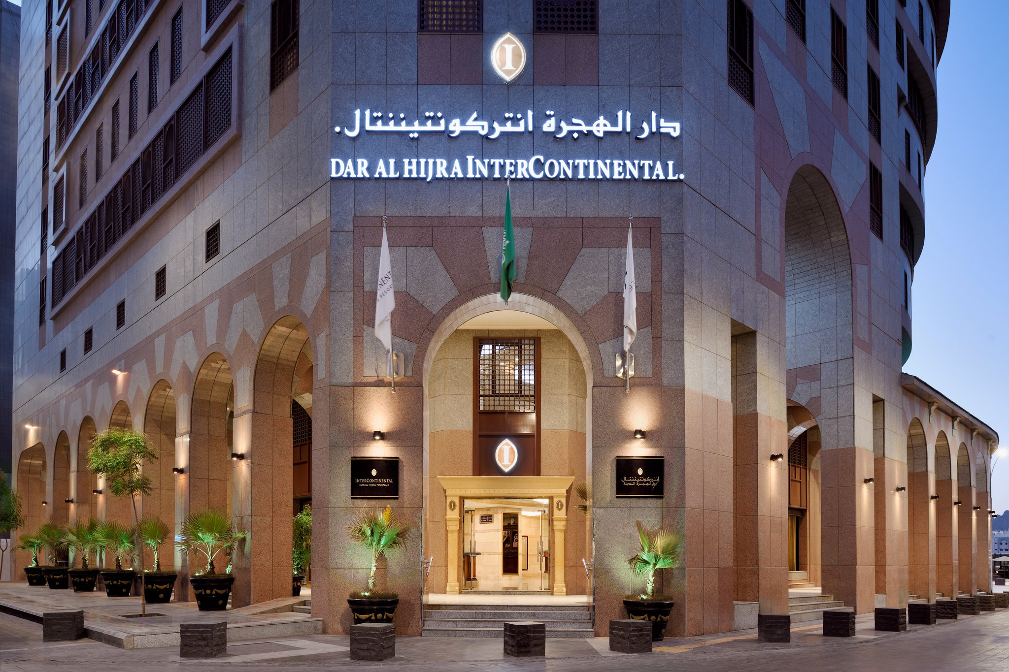 InterContinental Dar Al Hijra IC Madinah