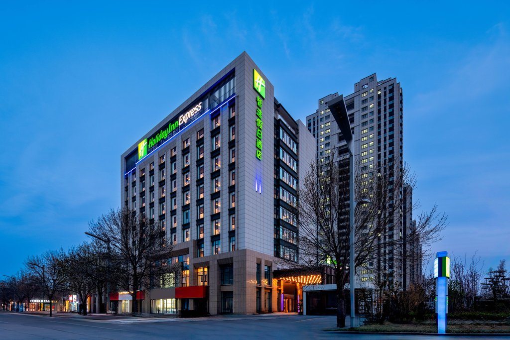 Holiday Inn Express LIAOCHENG ETDZ - Tap to explore photos