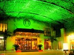 Holiday Garden Hotel