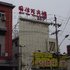 Guoxin Garden Hotel
