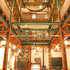 The Tea Factory
