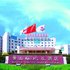 Media Hotel Huangshan