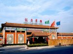 Dragon Spring Hotel