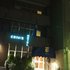 Crivis Hotel