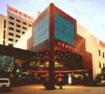 Hong Gang Shanghai Hotel