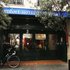Comfort Inn Mouffetard Latin Quartier
