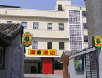 Super 8 Hotel Dong Si