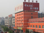 Super 8 Hotel Ju Feng