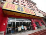Super 8 Hotel Ao Shi