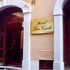 Hotel San Carlo