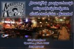 The Gilmore Hotel - Restaurant