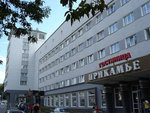 Prikamie Hotel, Perm'