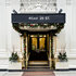 The Latham Hotel
