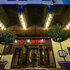 Stuttgart Marriott Hotel Sindelfingen
