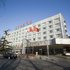 Capital Airport Hotel
