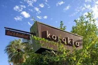 Korakia Pensione - Palm Springs, CA