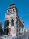 NH Hotel Orus