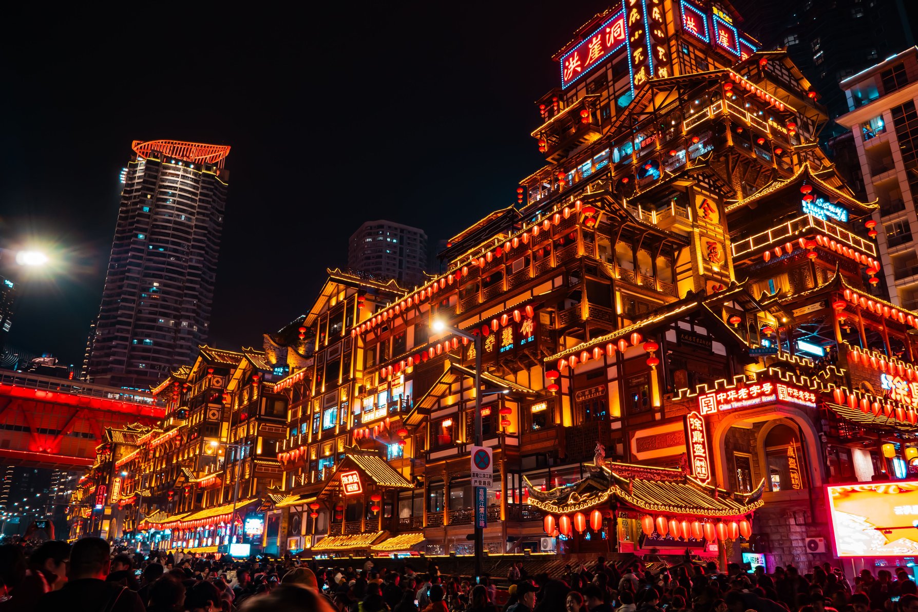 Hotel Indigo CHONGQING CHAOTIANMEN by IHG - Tap to explore photos