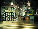 Grand Hyatt Taipei - Restaurant