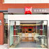 Ibis Ningbo Qianhu