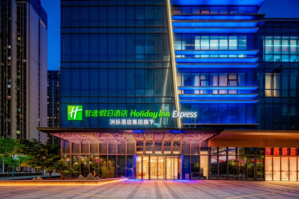 Holiday Inn Express NANJING RIVERSIDE - Tap to explore photos