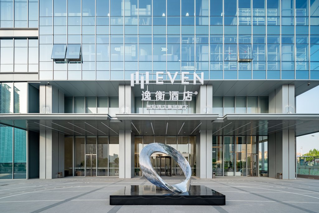 EVEN Hotel QINGDAO LAOSHAN - Tap to explore photos