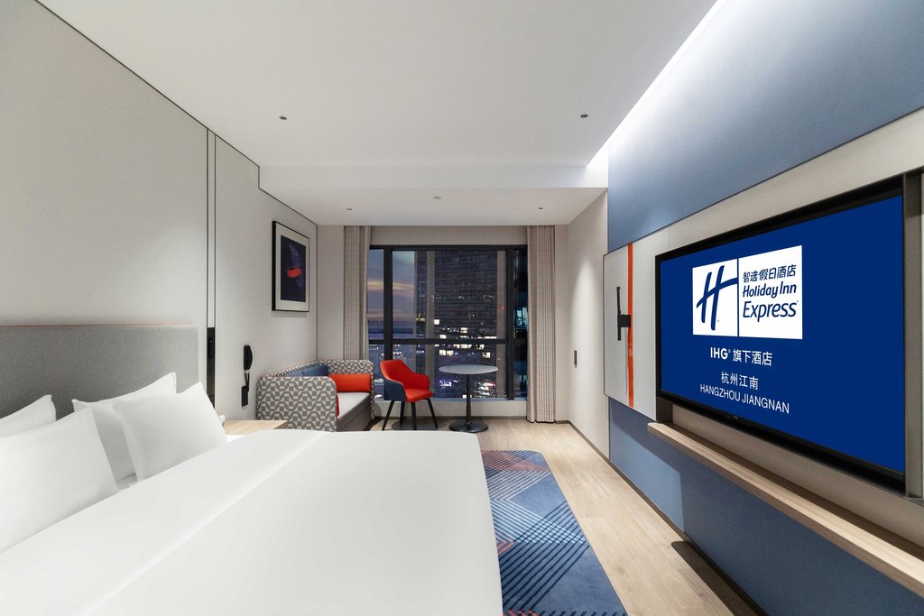 Holiday Inn Express HANGZHOU BINSHENG - Tap to explore photos