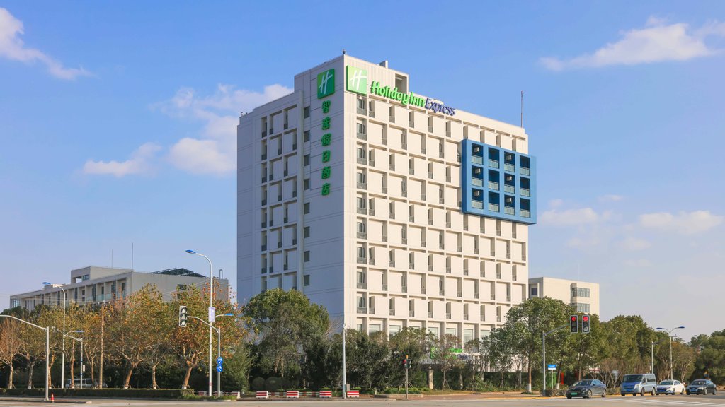 Holiday Inn Express SHANGHAI PUDONG AIRPORT by IHG