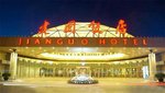 Jianguo Hotel
