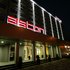 Aston Business Hotel