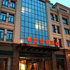 The 1st Square Grand Hotel