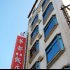 Hwa Du Hotel