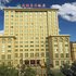 Shanshui Trends Hotel