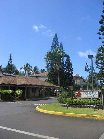Pono Kai Resort - Kapaa, HI