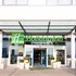 Holiday Inn Berlin Airport