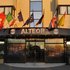 Inter-Hotel Alteora Futuroscope
