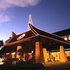 Caesar Park Hotel Kenting