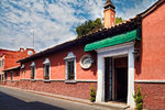 Posada Maria Cristina