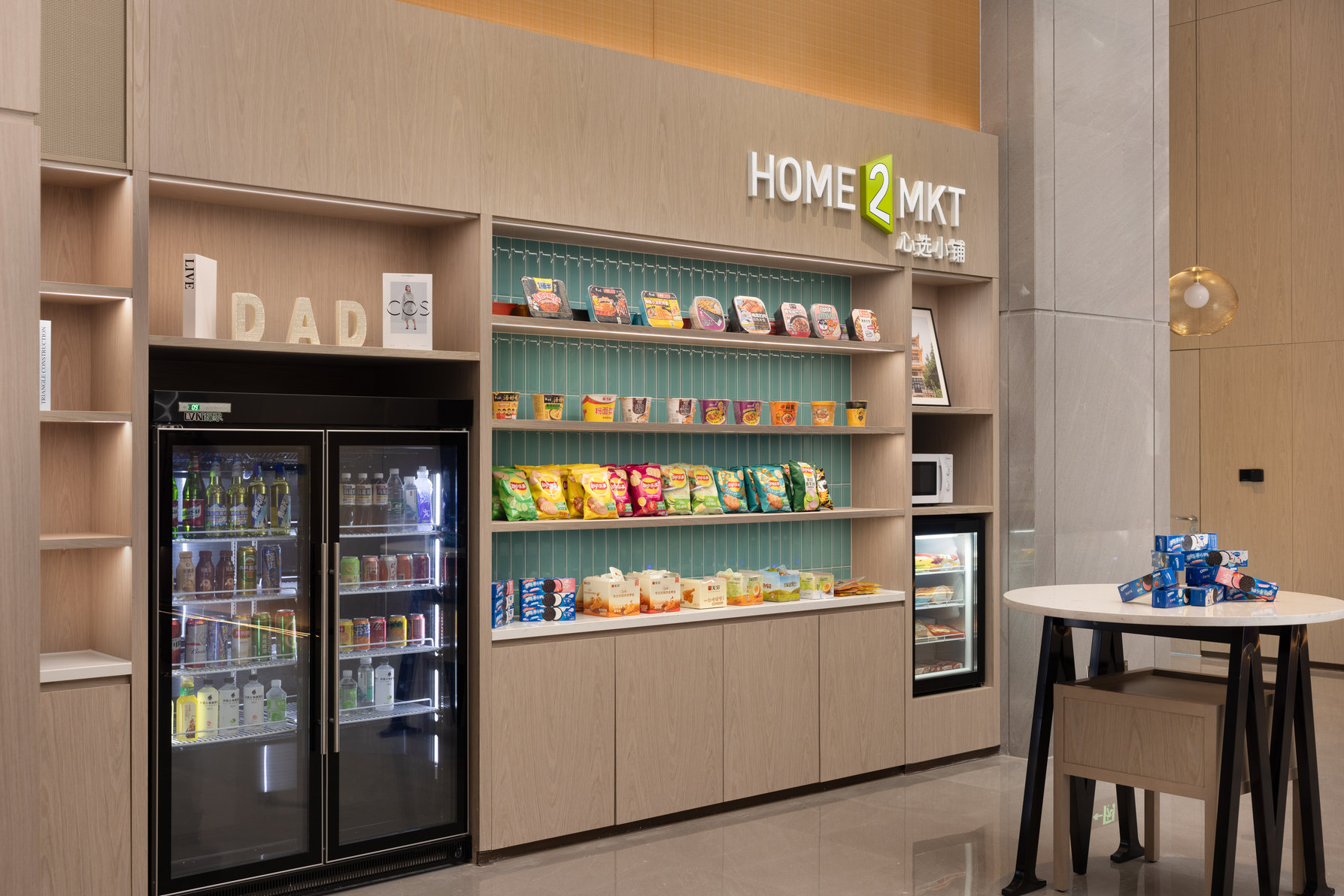 Home2 Suites by Hilton Hengyang Xidu