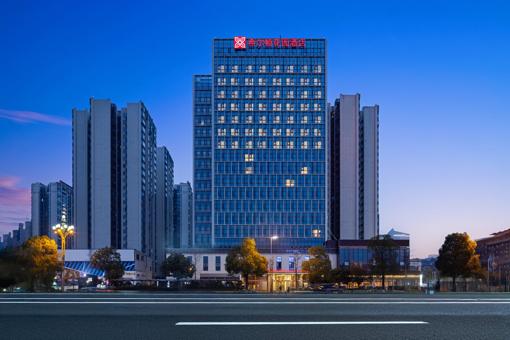 Hilton Garden Inn Leshan Shizhong