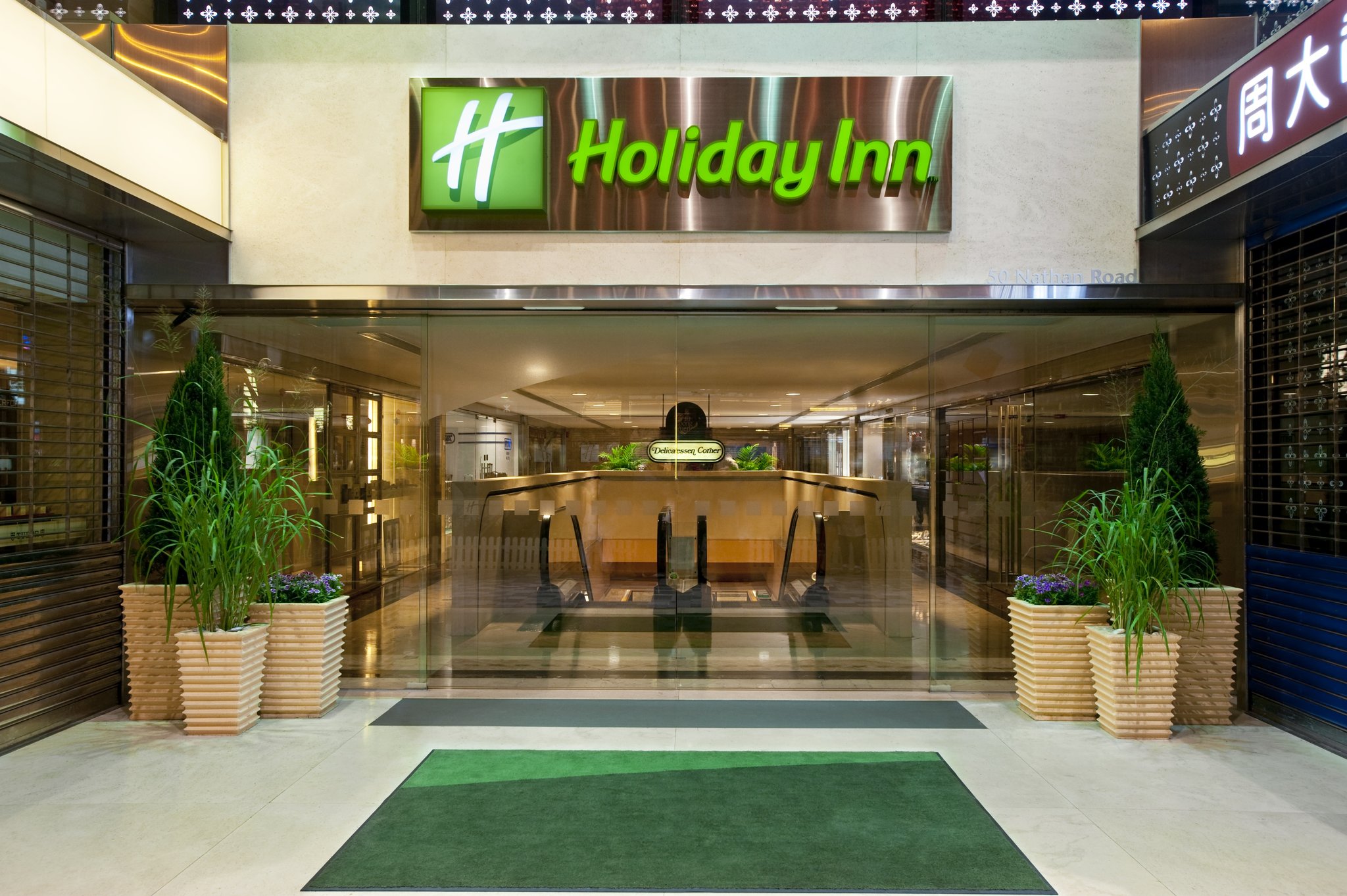 Holiday Inn Golden Mile Hong Kong- First Class Kowloon, Hong Kong