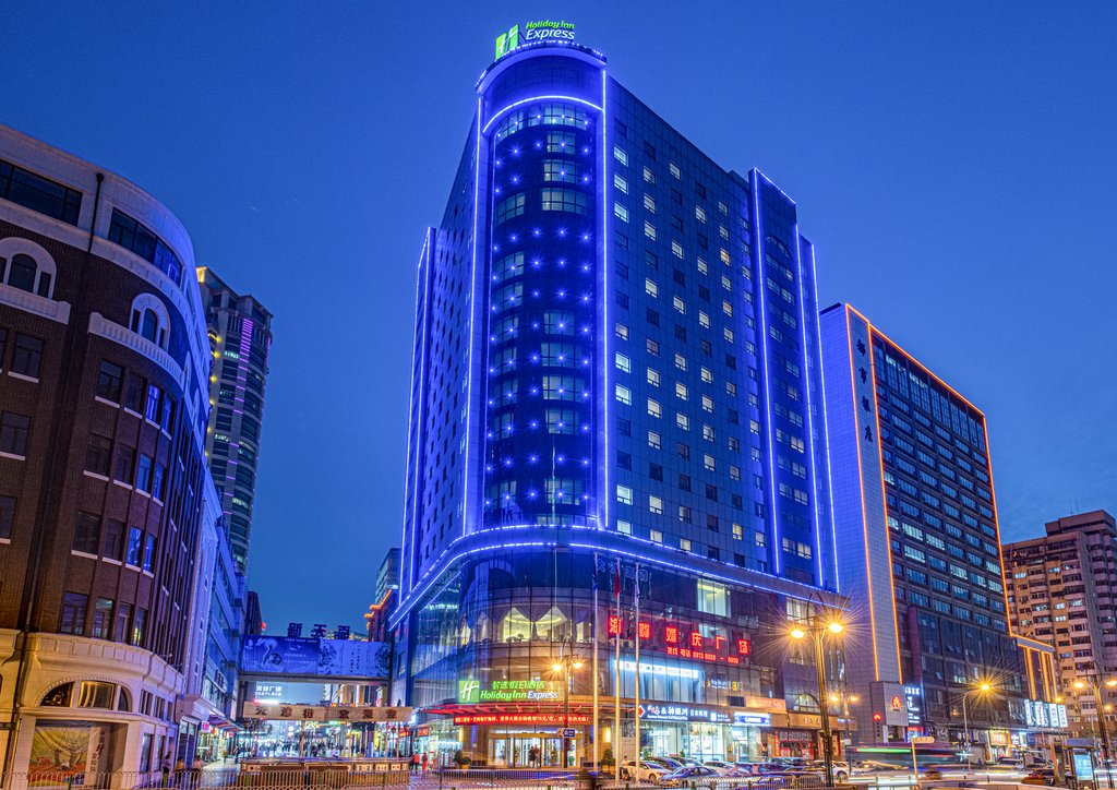 Holiday Inn Express Dalian City Centre - Tap to explore photos