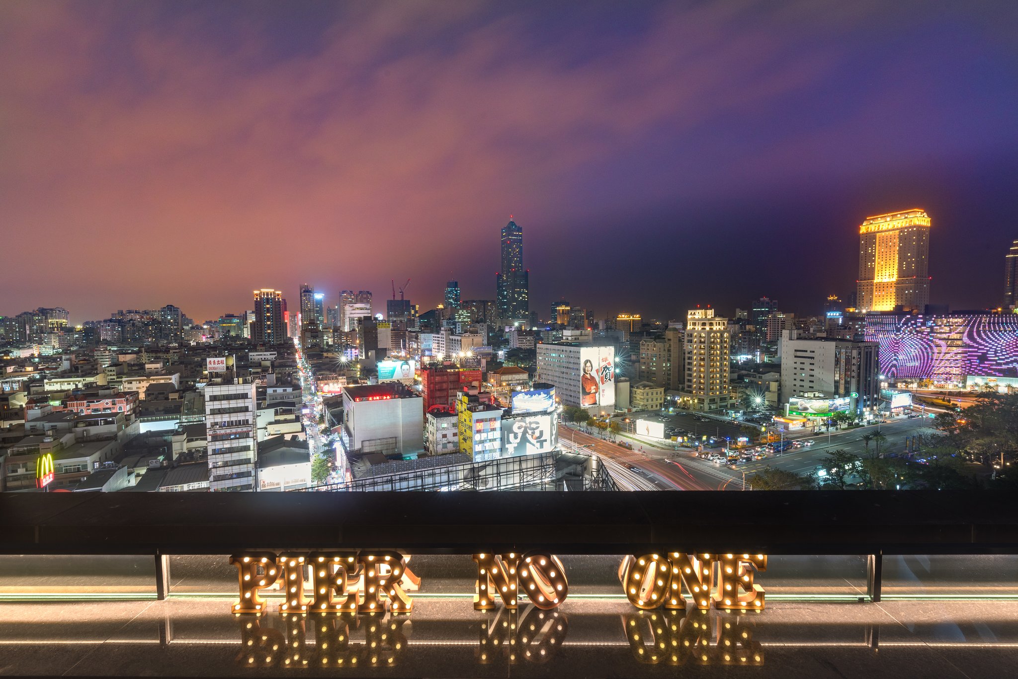 Hotel Indigo Kaohsiung Central Park
