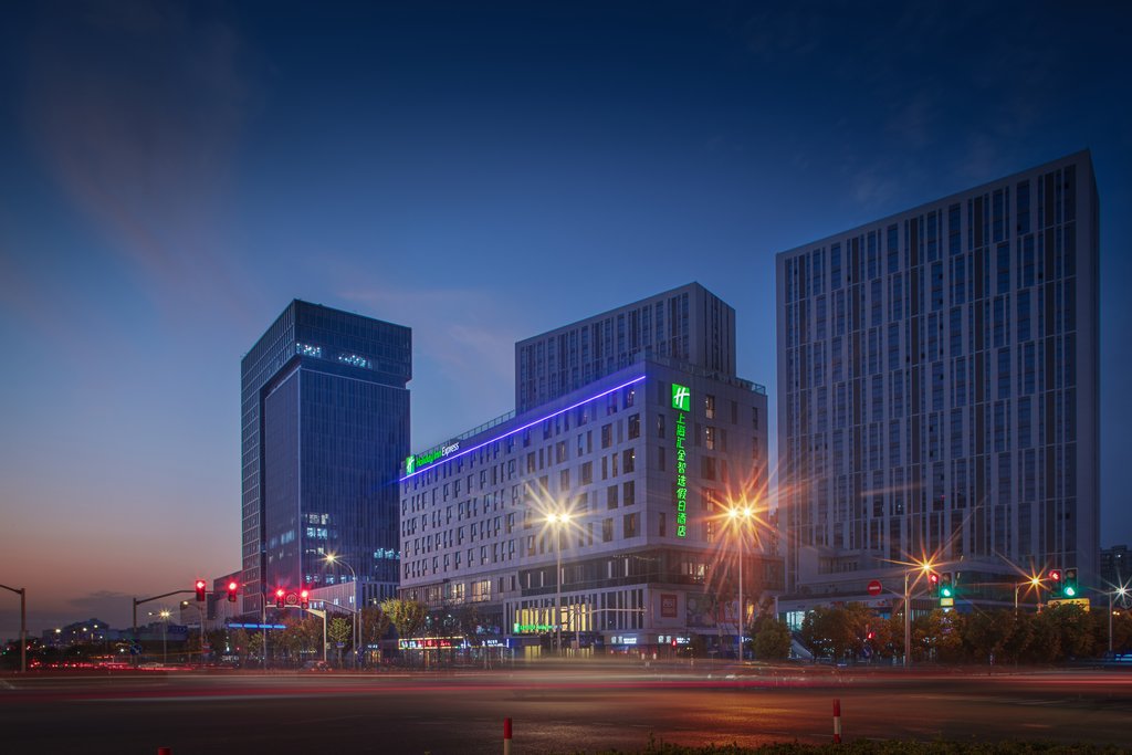Holiday Inn Express SHANGHAI HUIJIN by IHG