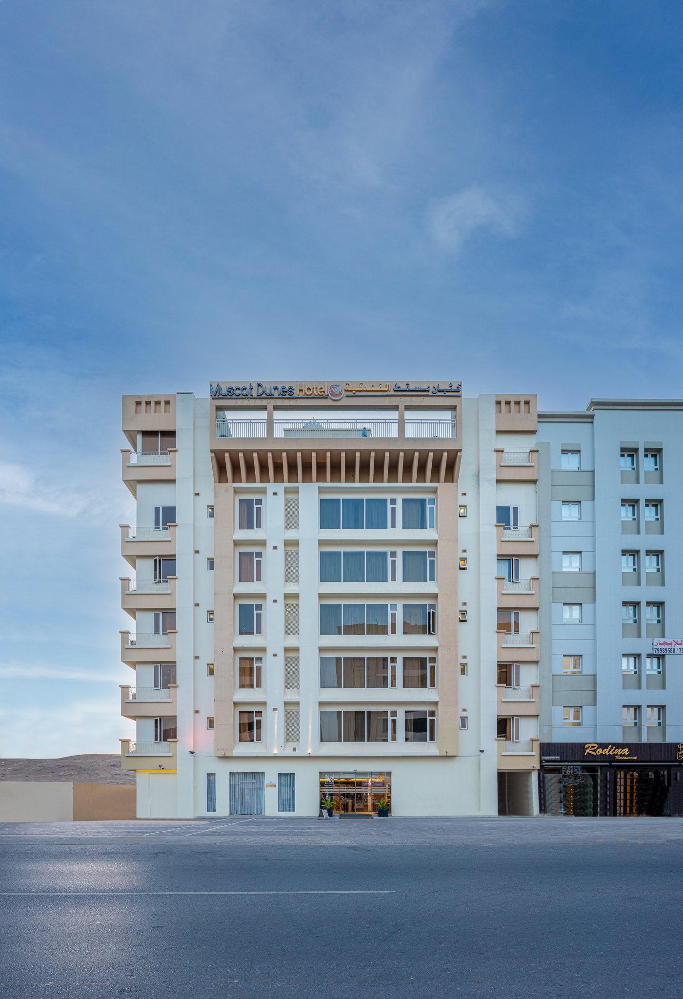 Muscat Dunes Hotel